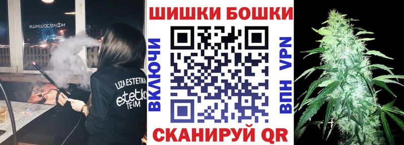 Сколько стоит Электросталь БУТИРАТ  Меф мяу мяу  Cocaine  ГАШИШ  Конопля  Амфетамин 