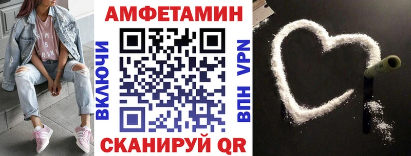 Amphetamine Розовый Электросталь
