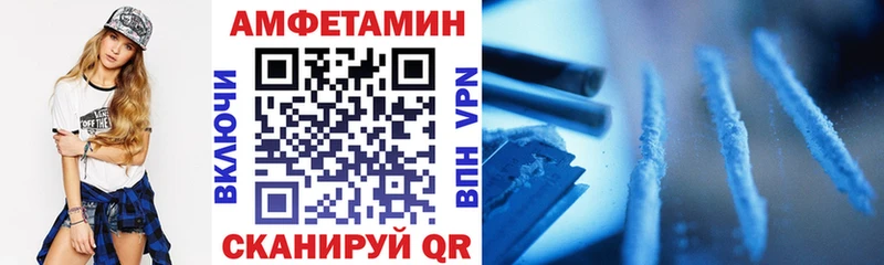 hydra tor  Электросталь  площадка какой сайт  АМФЕТАМИН Premium 
