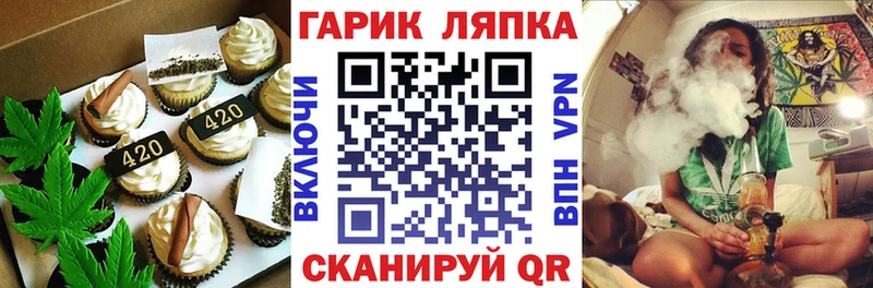 как найти закладки  сайты даркнета наркотические препараты  Еда ТГК марихуана  Электросталь 