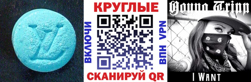 Экстази диски  Электросталь 