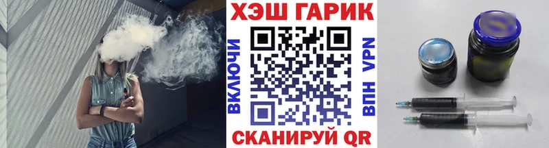 цены   Электросталь  ГАШ гарик 