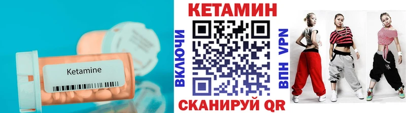 дарк нет клад  Электросталь  Кетамин ketamine  blacksprut ONION 