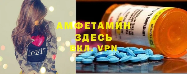 марки nbome Абинск