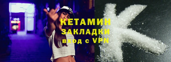 каннабис Навашино