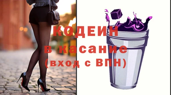 эйфоретик Наволоки