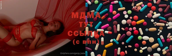 каннабис Навашино