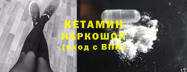марки nbome Абинск