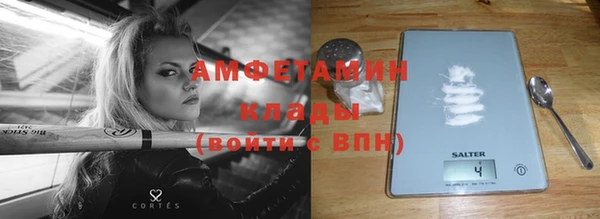 стаф Абдулино