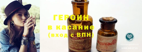 марки nbome Абинск