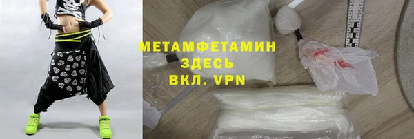 трава Абаза