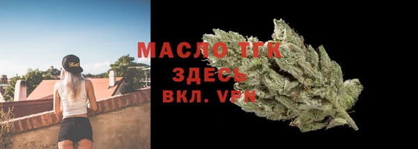 трава Абаза