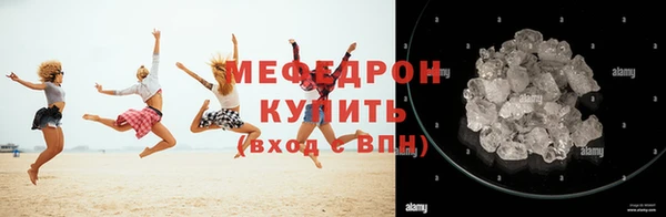 трава Надым