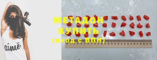 стаф Абдулино