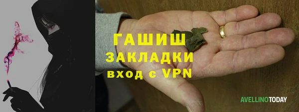 эйфоретик Наволоки