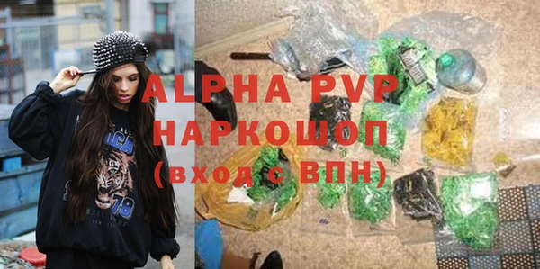 марки nbome Абинск
