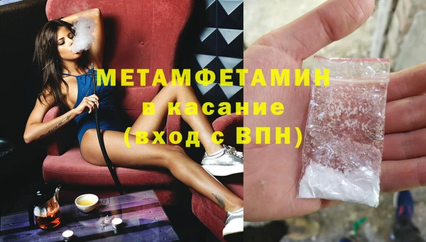 марки nbome Абинск