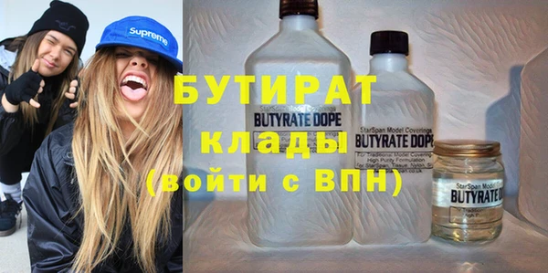 трава Абаза