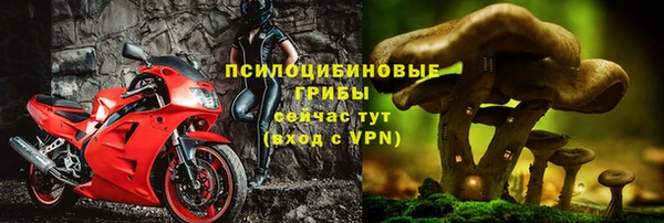 марки nbome Абинск