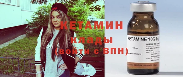 каннабис Навашино