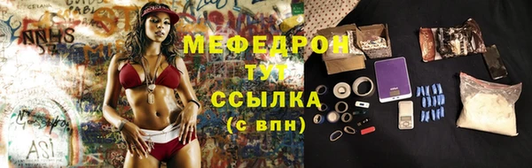 каннабис Навашино