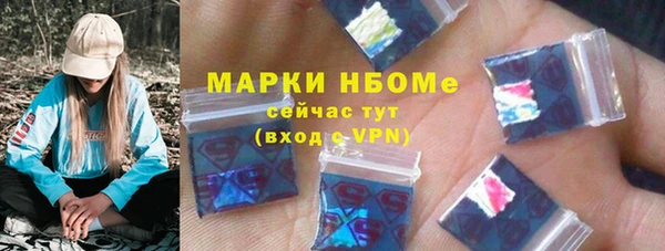 стаф Абдулино