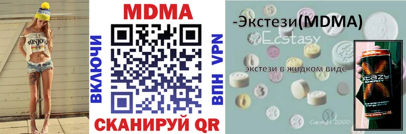 MDMA VHQ  где купить   Электросталь 