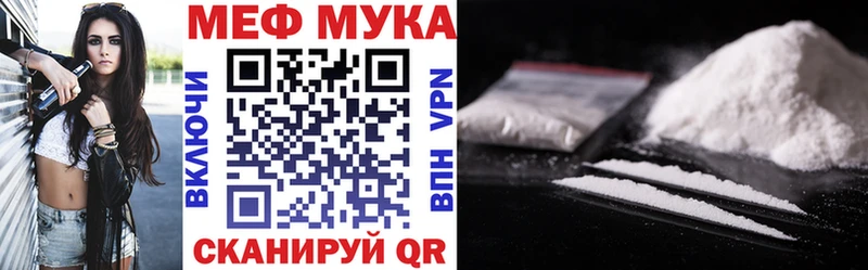 где купить наркоту Электросталь Мефедрон mephedrone