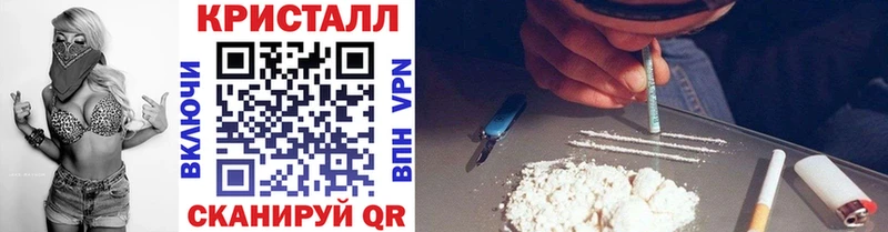 кракен как войти  Электросталь  МЕТАМФЕТАМИН винт  купить наркотик 