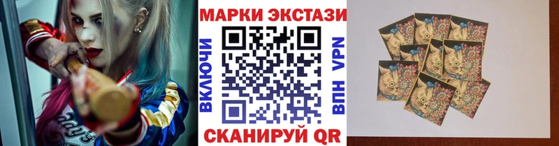 Наркотические марки 1,5мг Электросталь