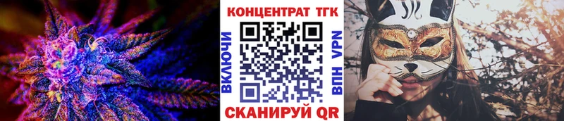 где купить   Электросталь  ТГК жижа 